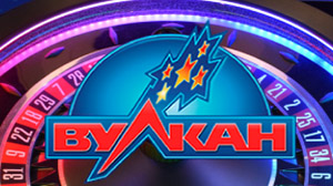 Играть в казино Вулкан с рулеткой онлайн на деньги